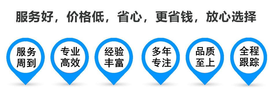 太康货运专线 上海嘉定至太康物流公司 嘉定到太康仓储配送